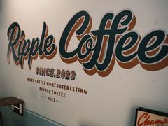 -RIPPLE COFFEE涟漪咖啡