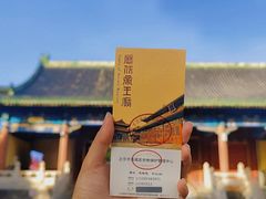 -历代帝王庙博物馆