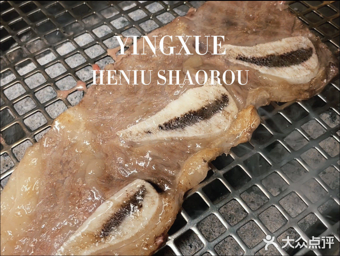 松江日式烤肉天花板我选这家