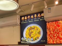 -明記茶餐廳(福田总店)