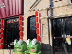 -嘉陵楼馋嘴城(簋街总店)