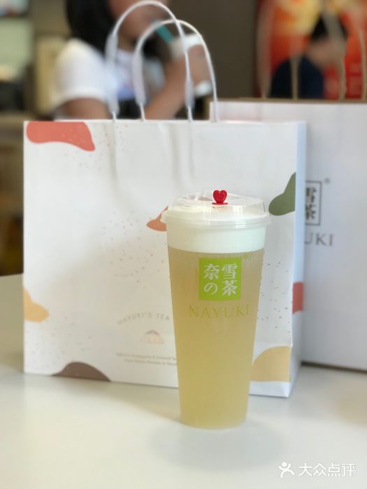 奈雪的茶(南山京基百納廣場店)芝士茉莉毛尖圖片