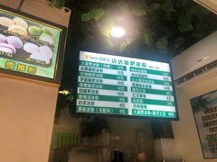 -糖糖冰粉(凤城三路总店)