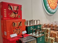 -泸溪河桃酥(西直门凯德店)