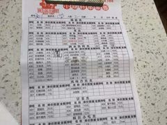 菜单-钢管厂歆瑞源油卤串串香(春熙路太古里店)