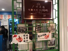 -芳村榕树头叹佬鸡煲(体育西店)