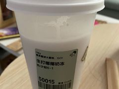 -喜茶(广州中山六路店)