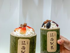 -KUNCHA鲲茶·江西制茶(铜锣湾店)