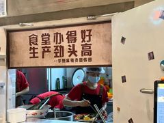 -李炮称盘麻辣烫(无锡荟聚店)