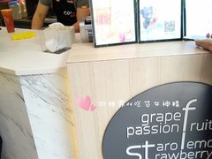 -CoCo都可(北新桥店)