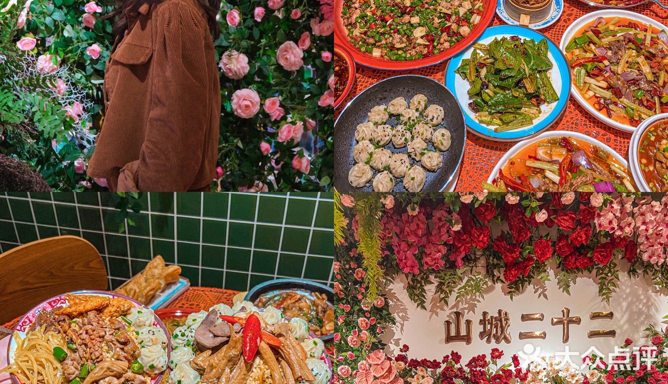 重庆新店｜你在莫奈花园吃过川菜吗⁉️