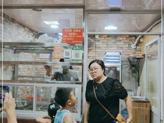 门面-爱啊石花膏