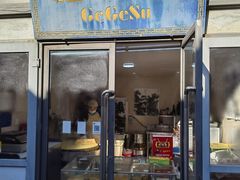 -格格酥(大栅栏西街商业店)