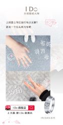 -I Do(重庆龙湖北城天街购物广场店)
