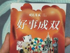 -开元商城(钟楼店)