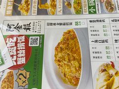 -阿金大白·上海菜馆(新天地店)