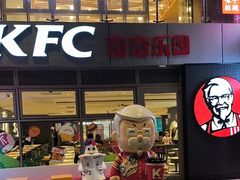 -肯德基(中心书城店)