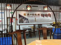 -秦二哥格格(高笋塘店)