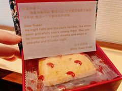 -广州白天鹅宾馆