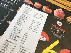菜单-Sushi Love 创意寿司(丽影广场店)