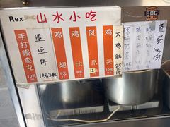 -山水肠粉(盐田店)