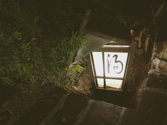 -崇阳三特浪口温泉