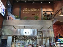 -鞍钢博物馆