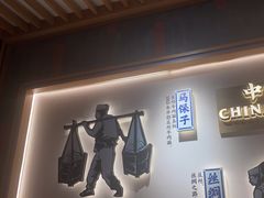 -马记永·兰州牛肉面(3019君尚店)