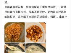 -宏状元现熬粥·京味菜(三里河店)