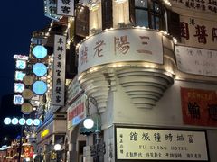 -横店广州街·香港街