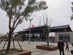 -河北省第三届（邢台园博园）园林博览会