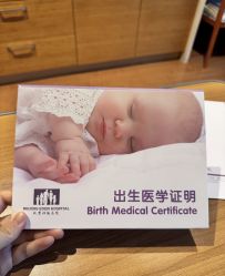 -北京怡德医院妇产中心