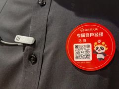 -海底捞火锅(崇文门新世界百货店)
