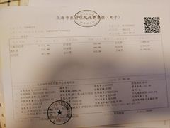 -上海交通大学医学院附属瑞金医院(总院)