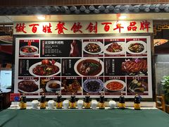-老德州四合院·德州菜(天衢路店)
