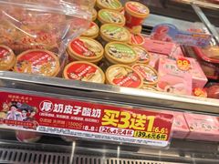 -味多美蛋糕(西安门店)