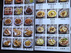 -西月城谭豆花(春熙路店)