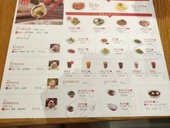 菜单-喜家德虾仁水饺(马栏店)