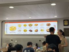 -老袁炒年糕(富豪路店)