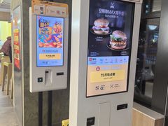-麦当劳(农光里店)