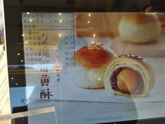 -好利来(十里河店)