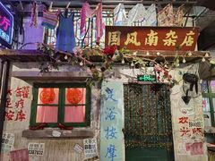 门面-老长沙龙虾馆·聚会餐厅(白石洲店)