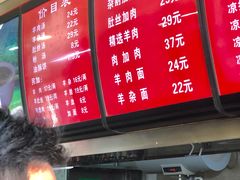 -郝刚刚羊杂割(柳巷店)