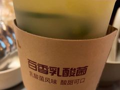 -巴奴毛肚火锅(悠唐购物中心店)