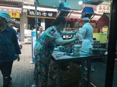 -清真·穆萨砂锅(大皮院店)
