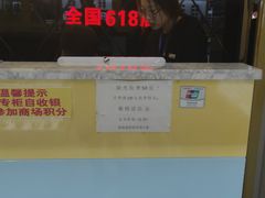 -鑫海韵通大卖场(石园店)