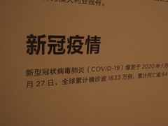 -上海当代艺术博物馆