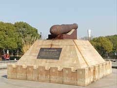 -上海吴淞炮台湾国家湿地公园