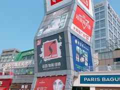 -证大大拇指广场(芳甸路店)