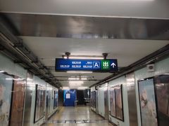 -安定门(地铁站)